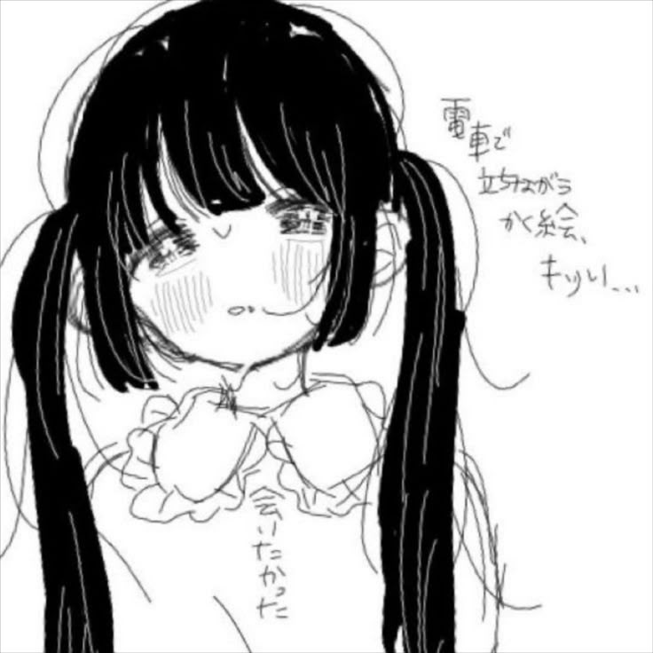 Пользователь